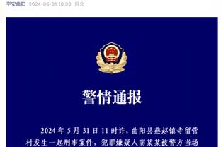 罗马诺：那不勒斯边后卫扎诺利即将租借加盟热那亚