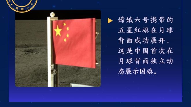 埃梅里：第1个丢球前我们踢得很好 曼城比我们更好他们配得上获胜