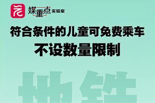 科尔：伊戈达拉是勇士自己的威少 他也选择了牺牲自己去打替补